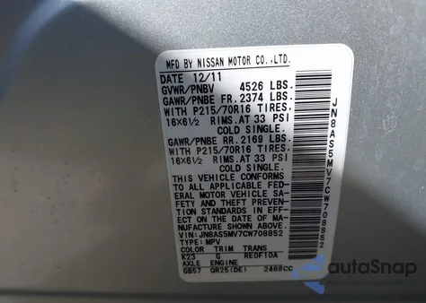 2012 Nissan Rogue S из США, поврежденный, VIN JN8AS5MV7CW708852